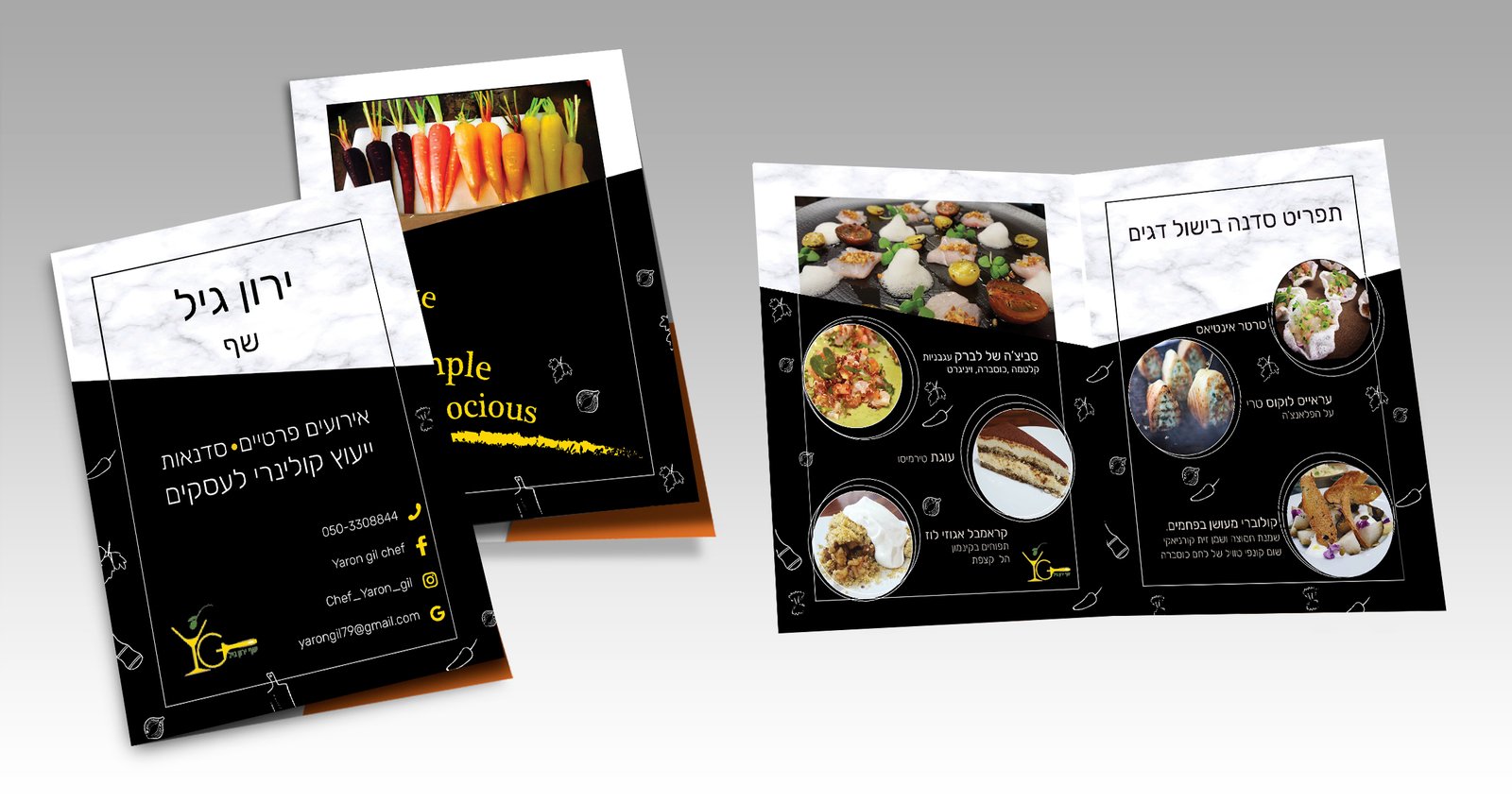 עיצוב תפריט לסדנת בישול דגים