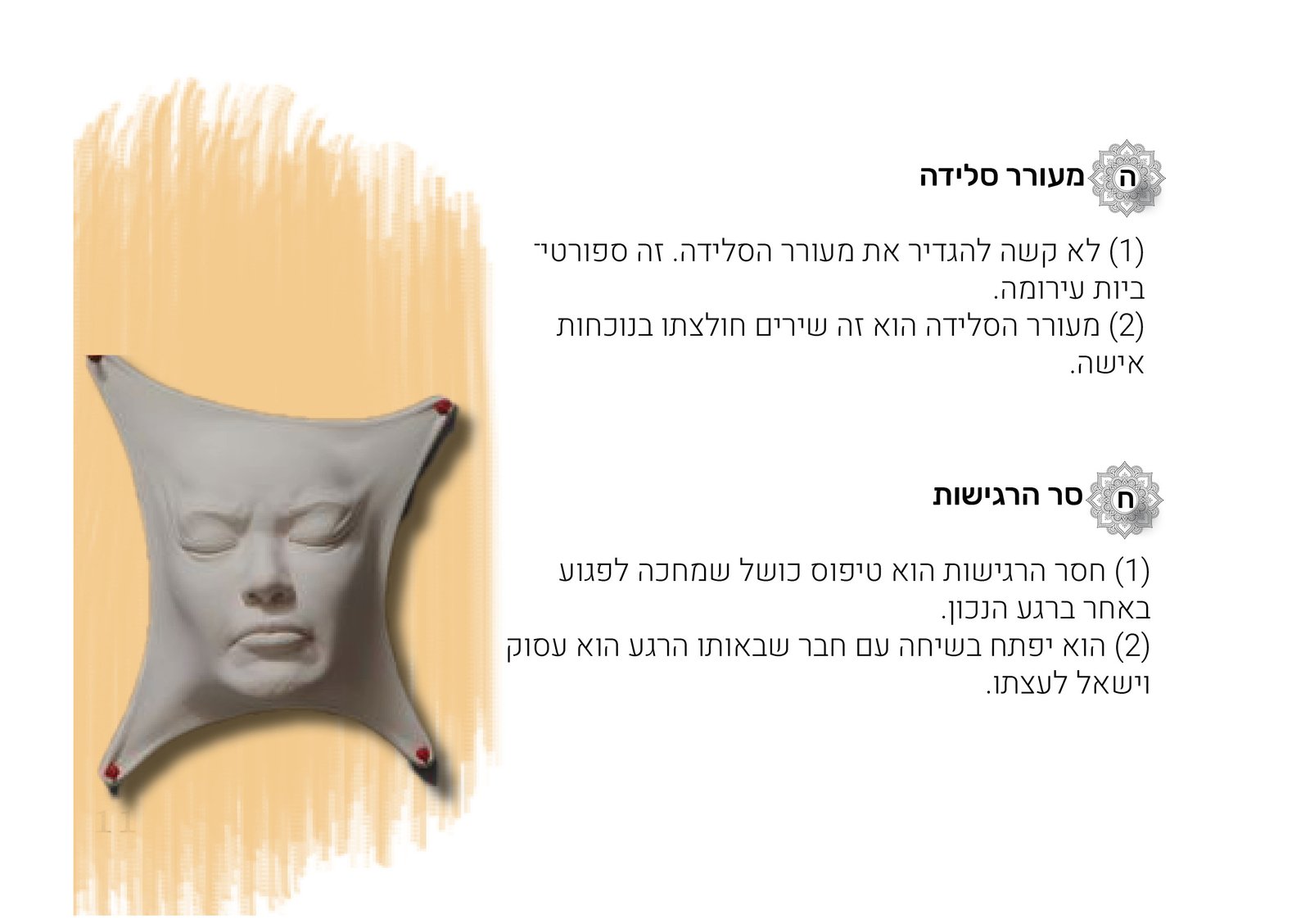 tempfile_10021238-2-brushes10