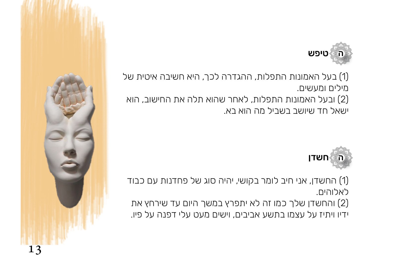 tempfile_10021238-2-brushes12