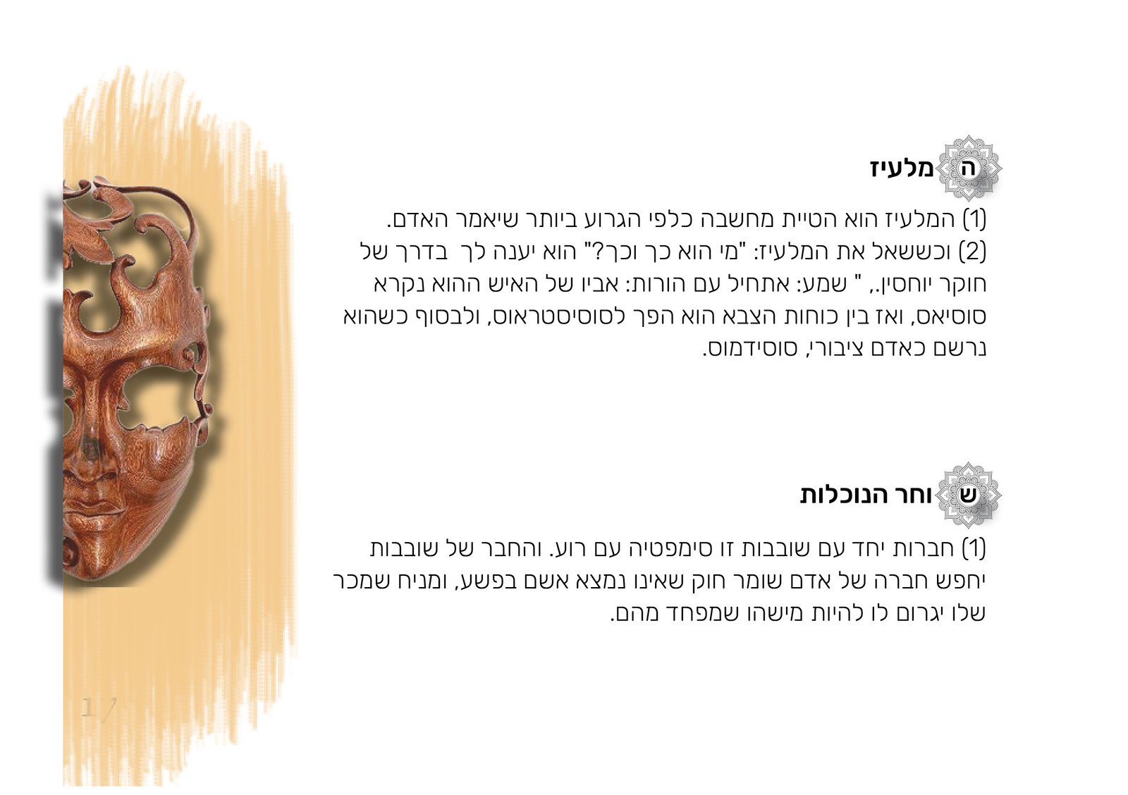 tempfile_10021238-2-brushes16