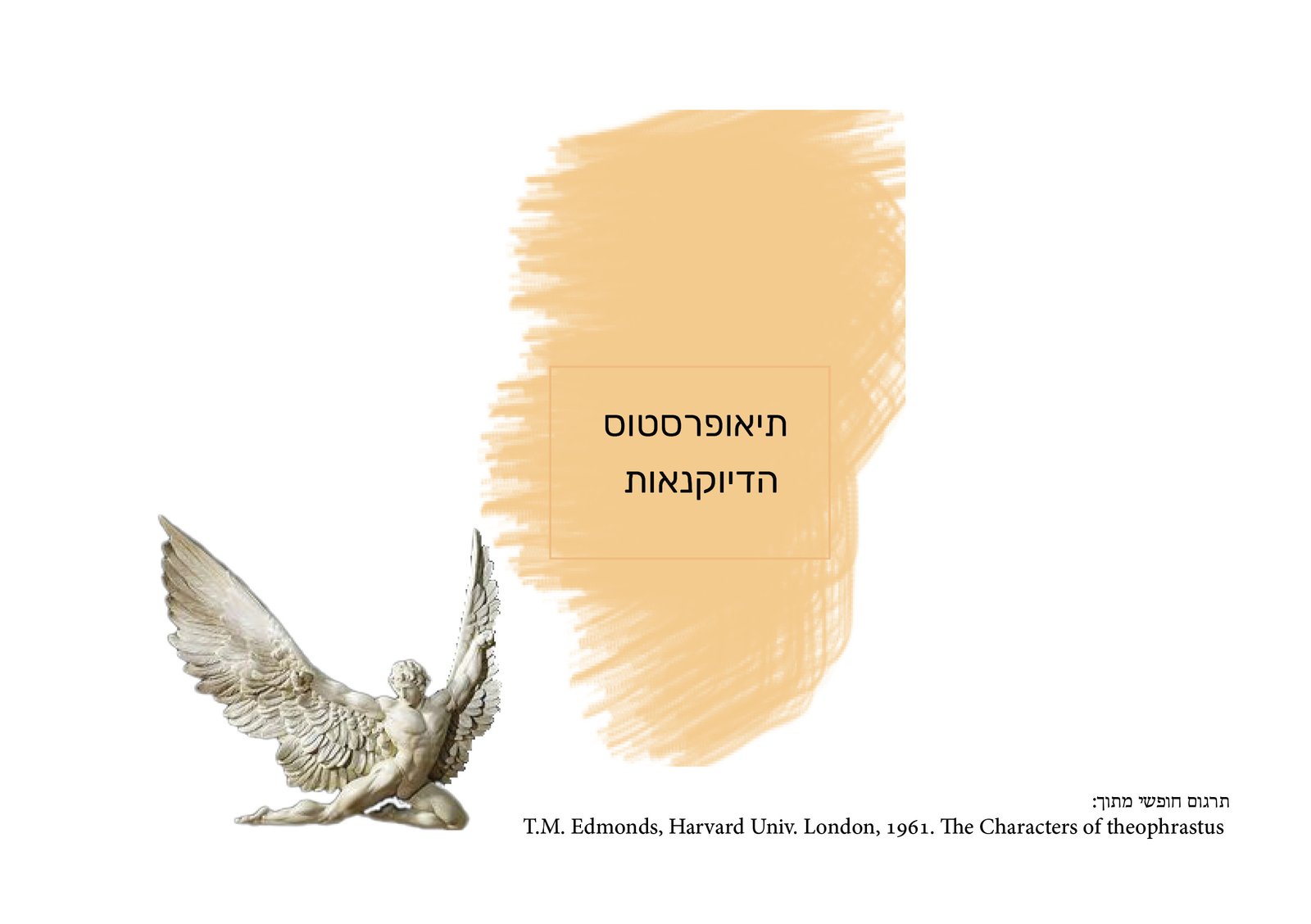 tempfile_10021238-2-brushes5